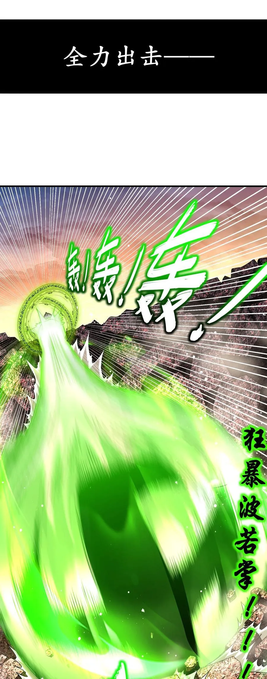 266 超越巅峰 第26页