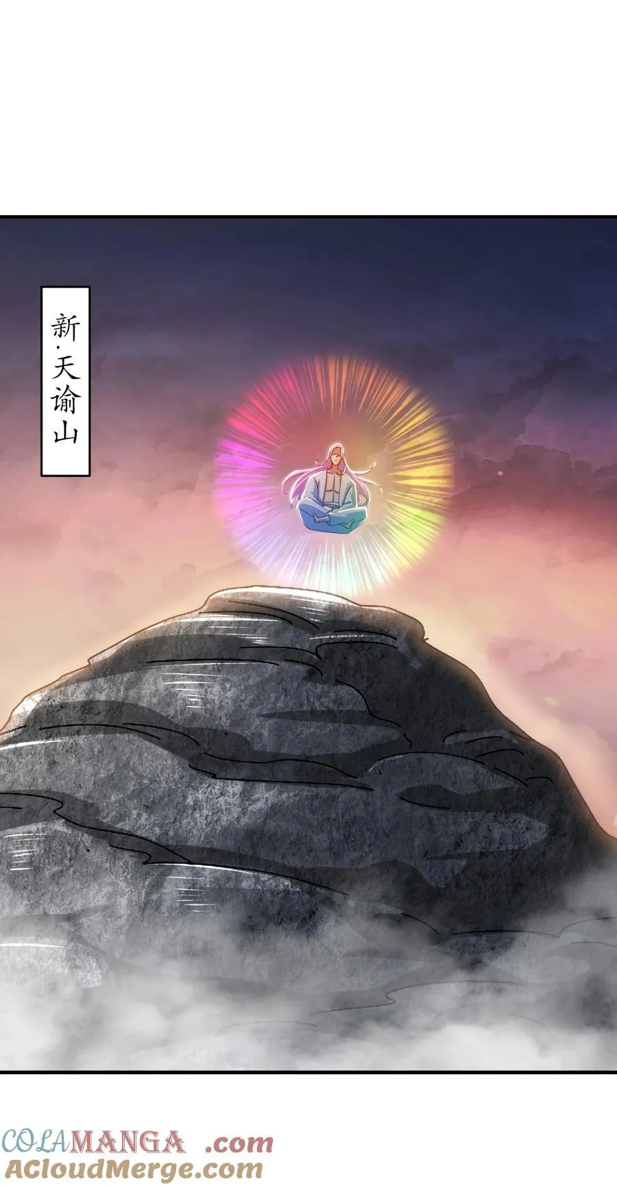 267 我亏欠的那个男人 第3页