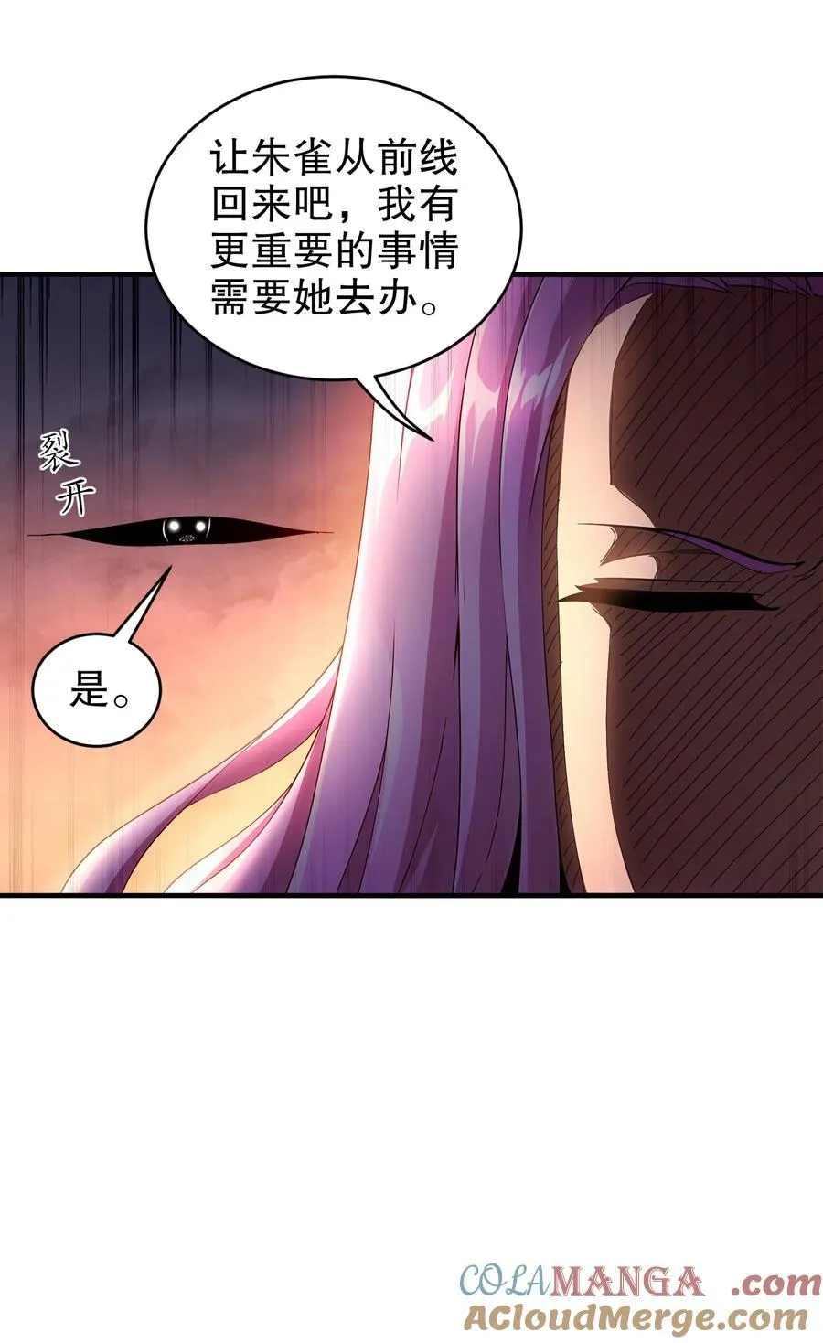 267 我亏欠的那个男人 第5页