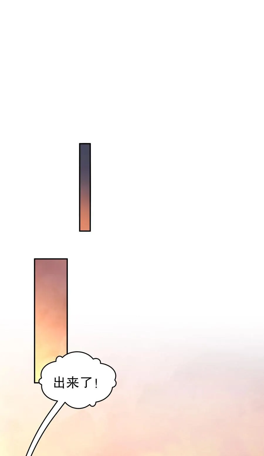 267 我亏欠的那个男人 第6页