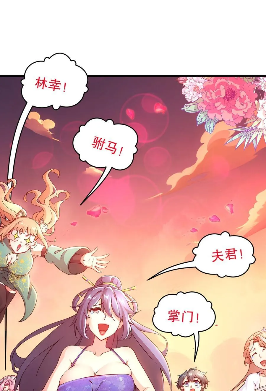 267 我亏欠的那个男人 第10页