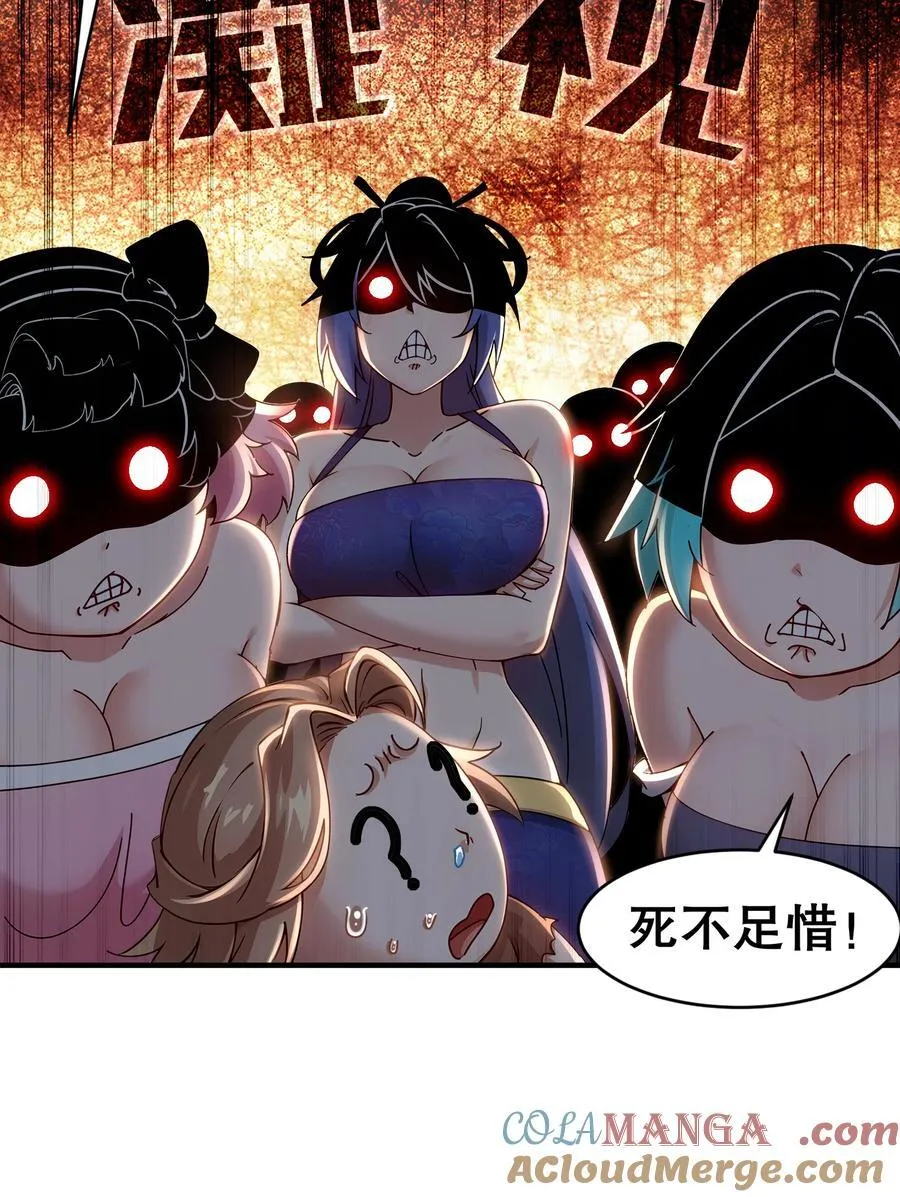 267 我亏欠的那个男人 第15页