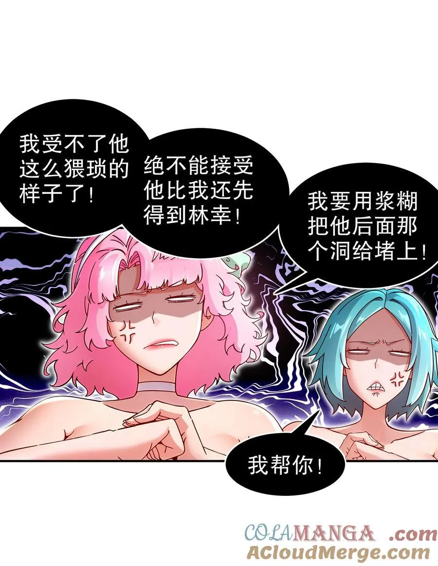 267 我亏欠的那个男人 第19页