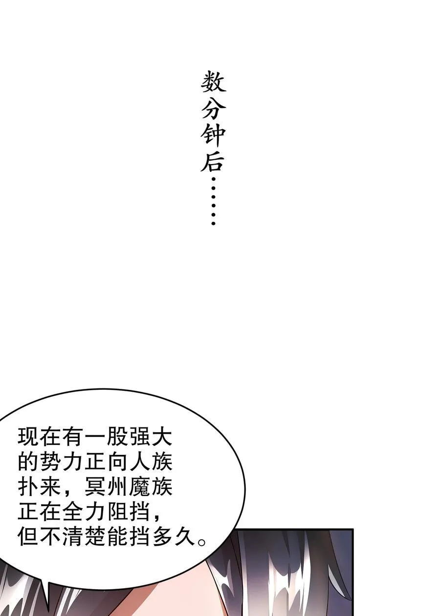 267 我亏欠的那个男人 第20页