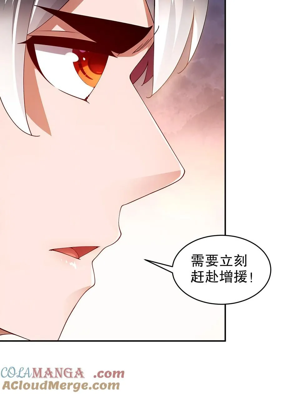 267 我亏欠的那个男人 第21页