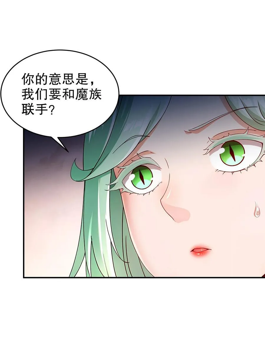 267 我亏欠的那个男人 第22页
