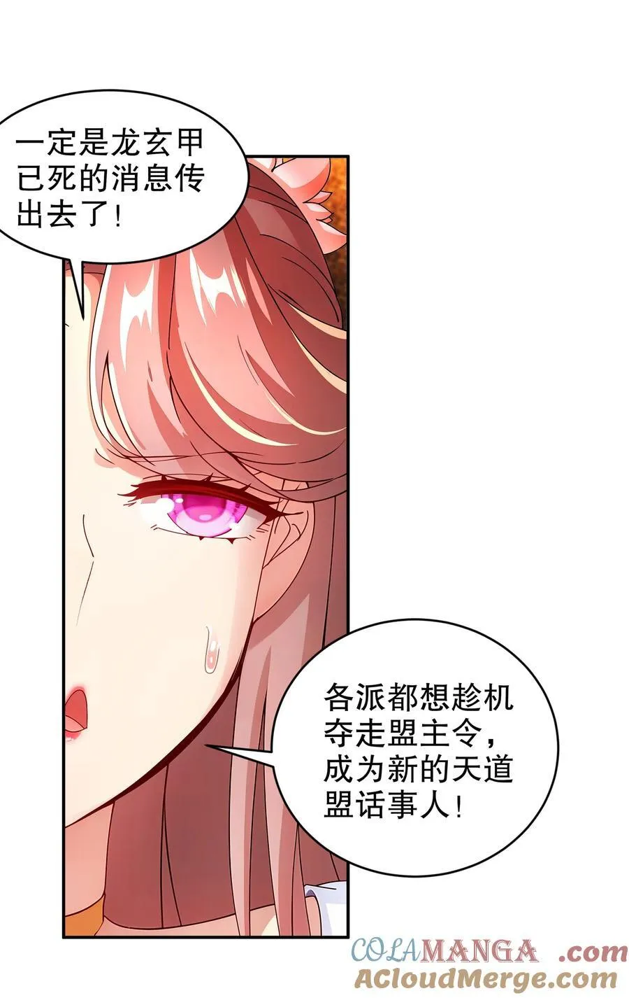 267 我亏欠的那个男人 第31页