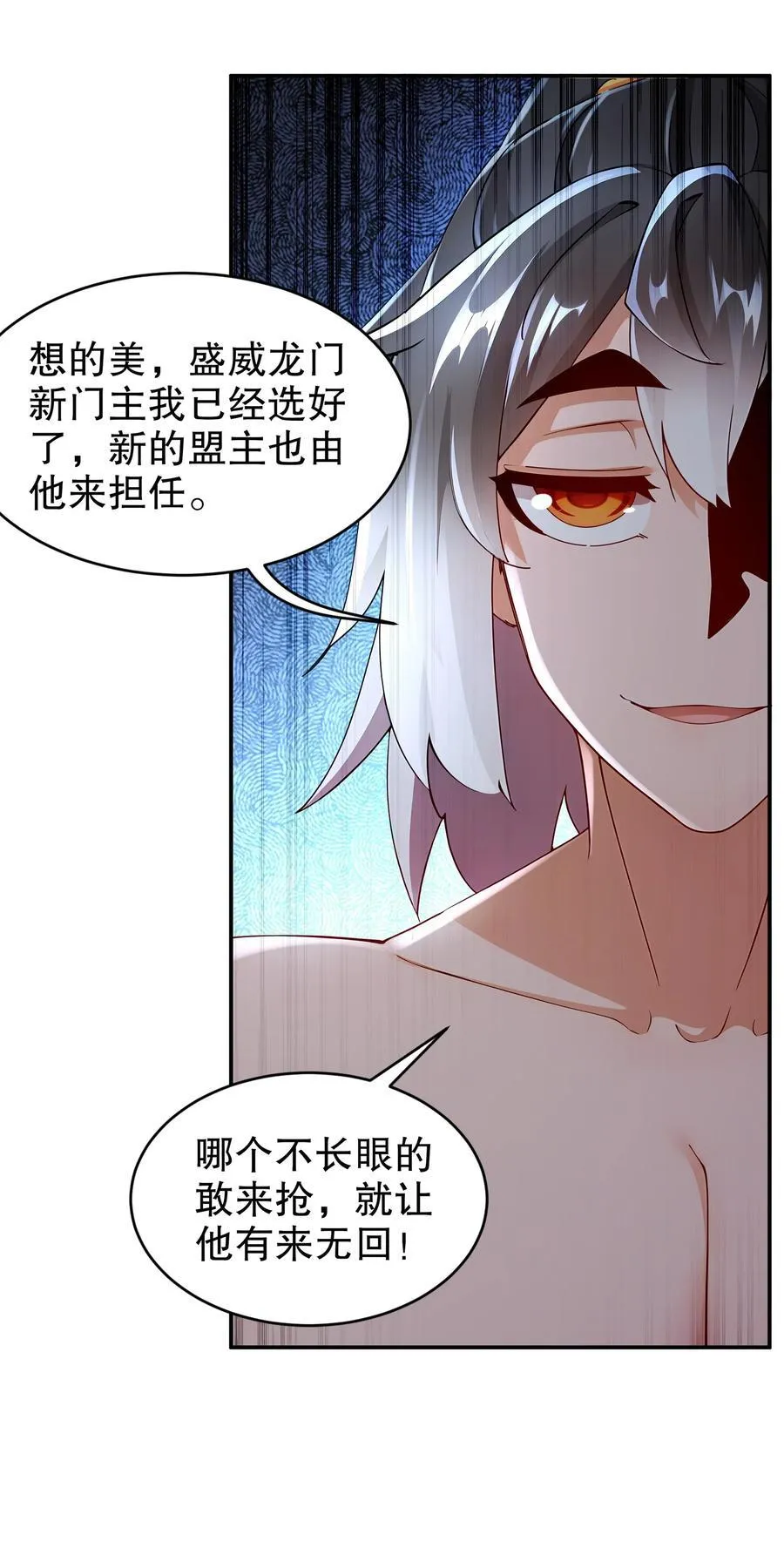 267 我亏欠的那个男人 第32页