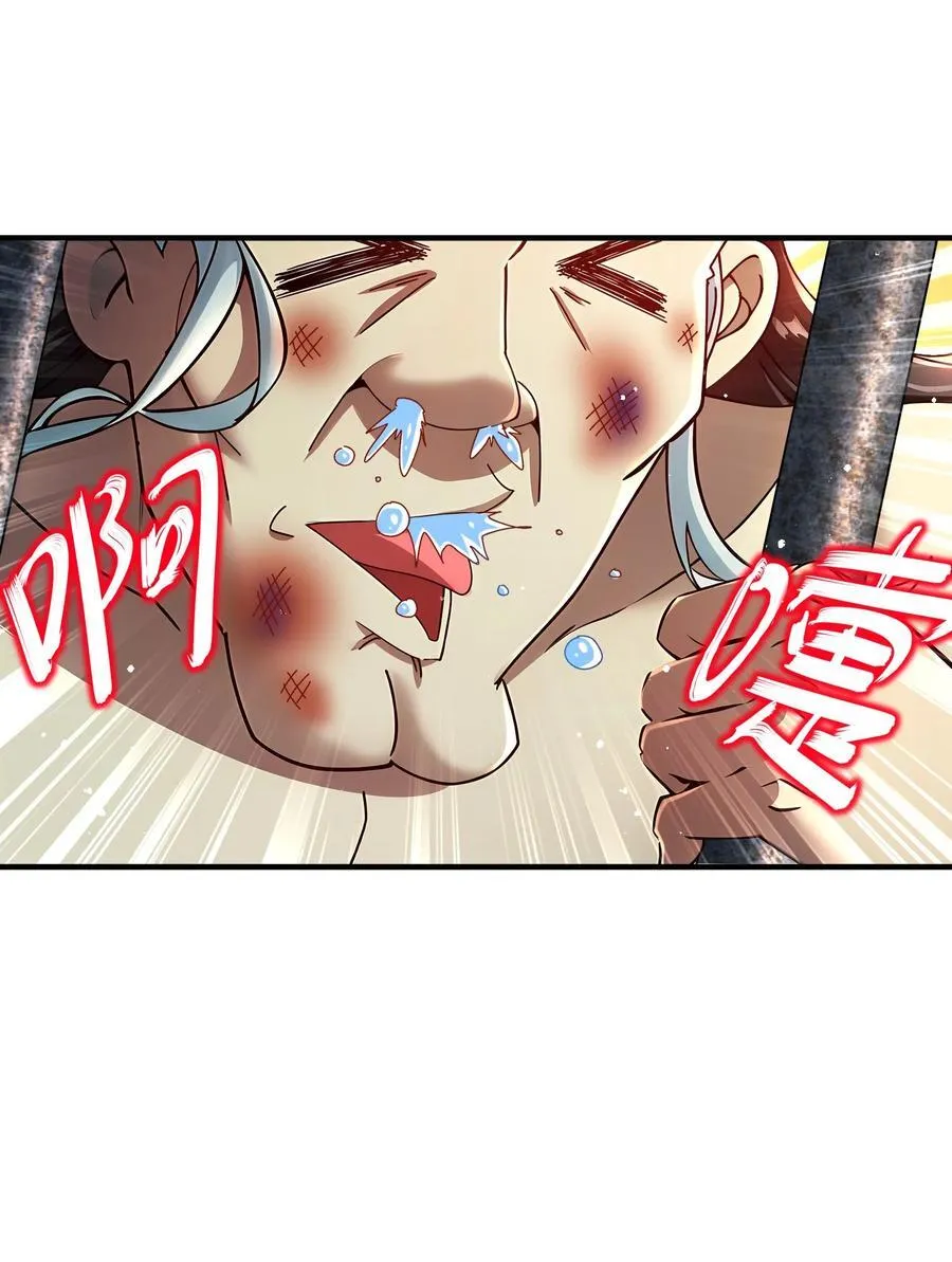267 我亏欠的那个男人 第34页