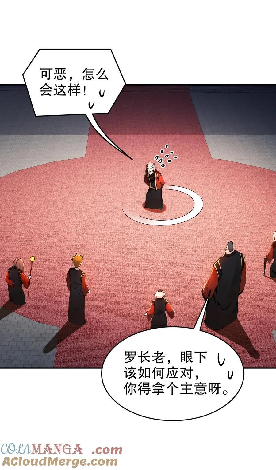 268 谁赞成，谁反对？ 第5页