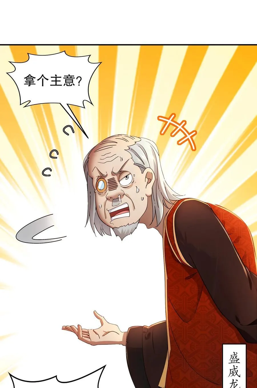 268 谁赞成，谁反对？ 第6页