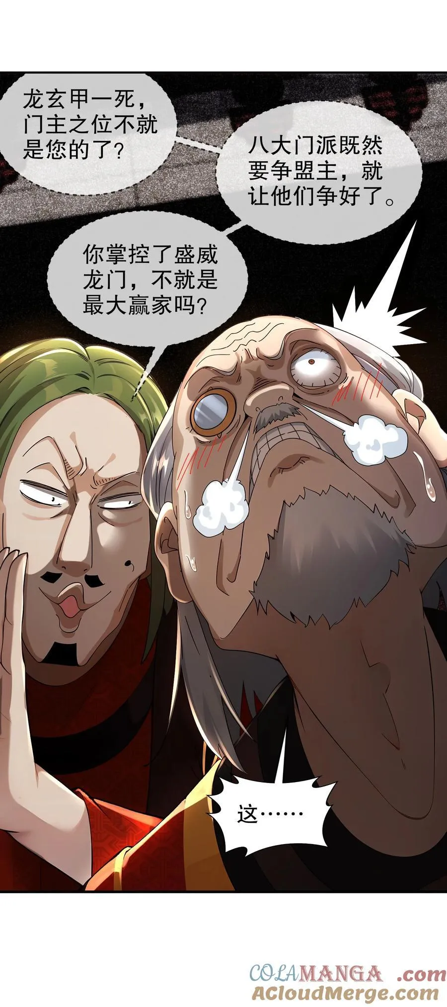 268 谁赞成，谁反对？ 第9页