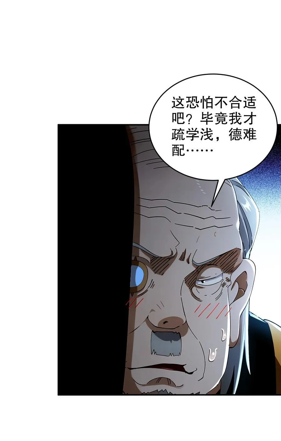 268 谁赞成，谁反对？ 第10页