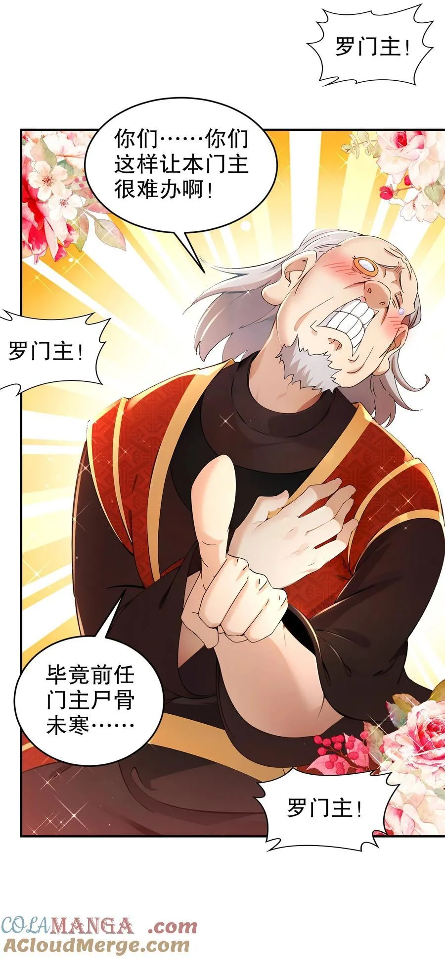 268 谁赞成，谁反对？ 第13页
