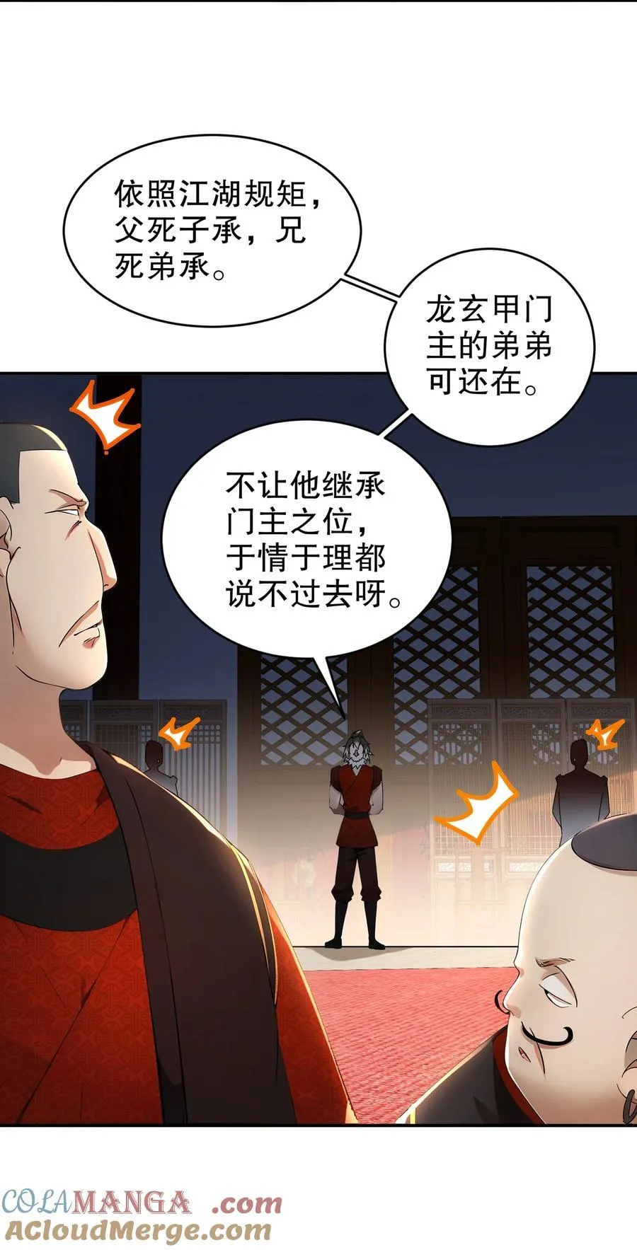 268 谁赞成，谁反对？ 第15页