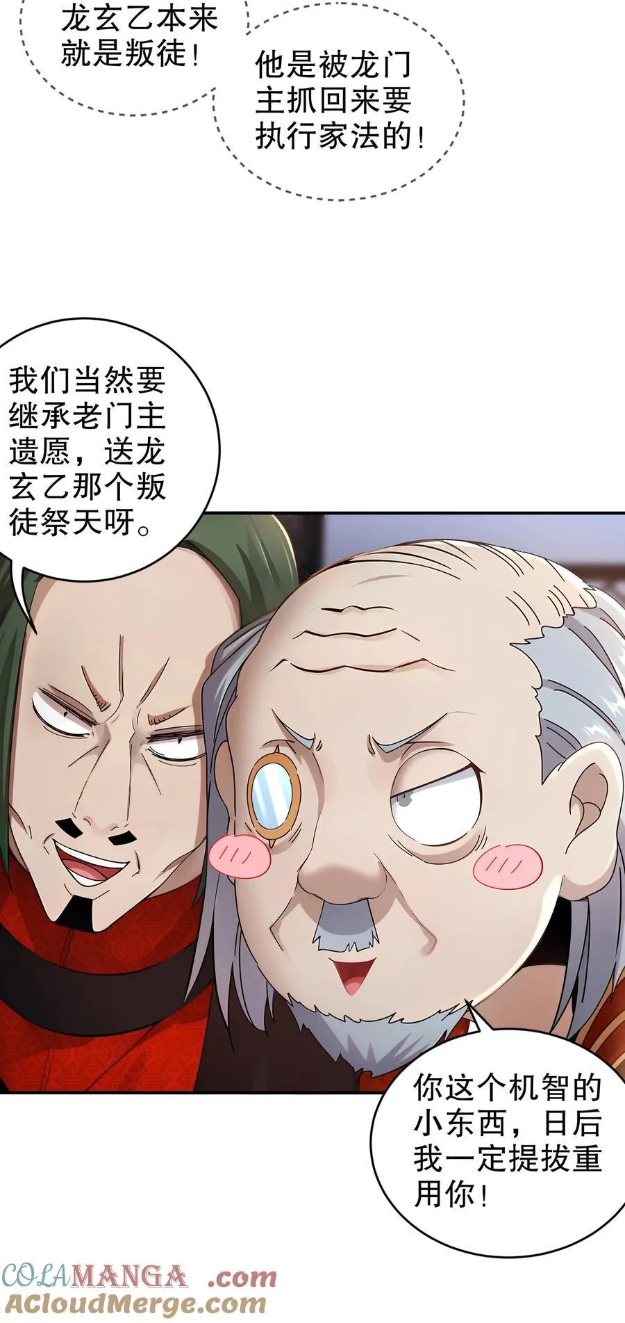 268 谁赞成，谁反对？ 第17页