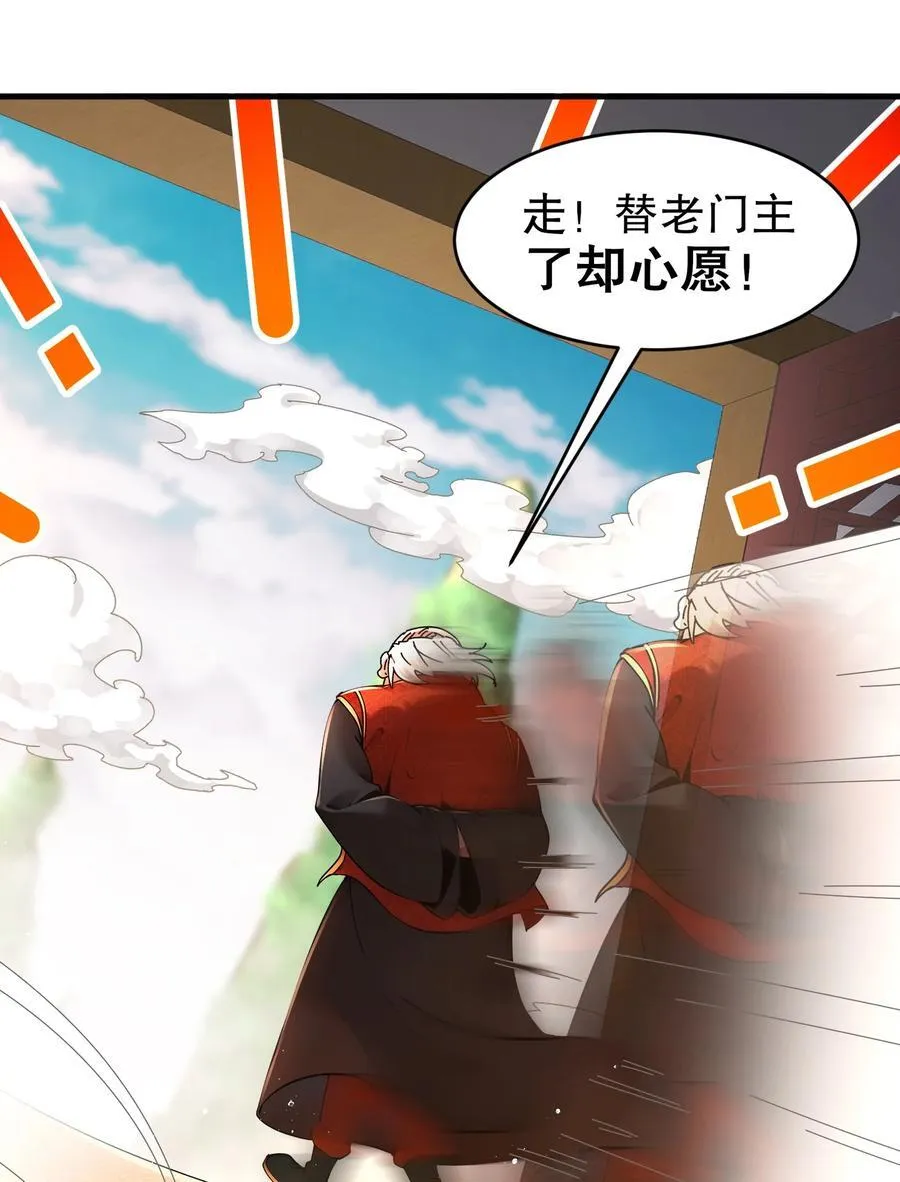 268 谁赞成，谁反对？ 第18页