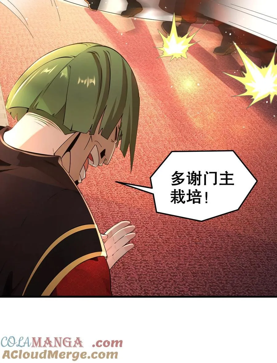 268 谁赞成，谁反对？ 第19页