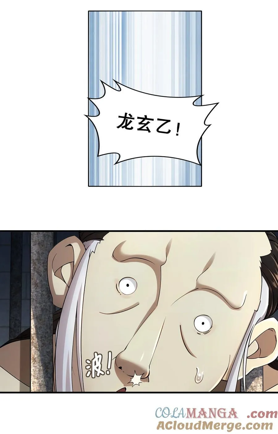 268 谁赞成，谁反对？ 第21页