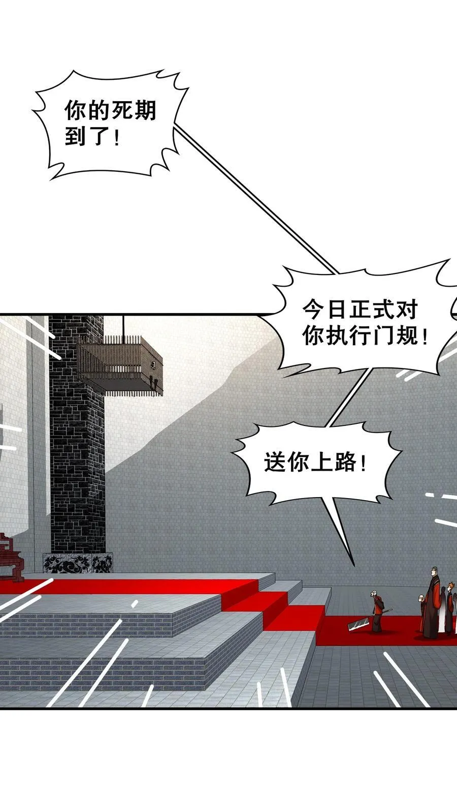 268 谁赞成，谁反对？ 第22页