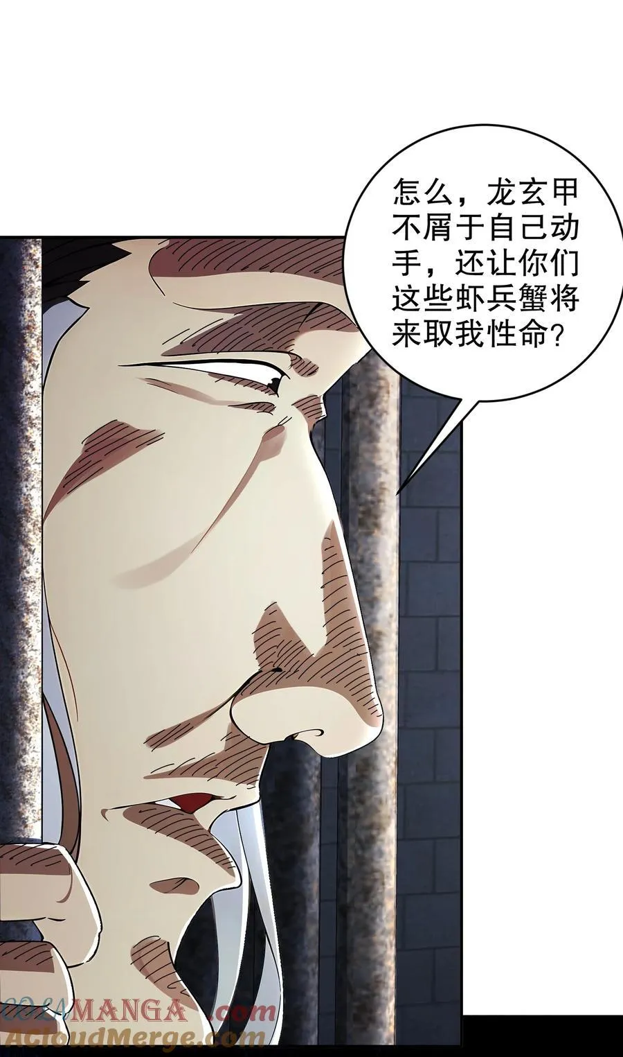 268 谁赞成，谁反对？ 第23页