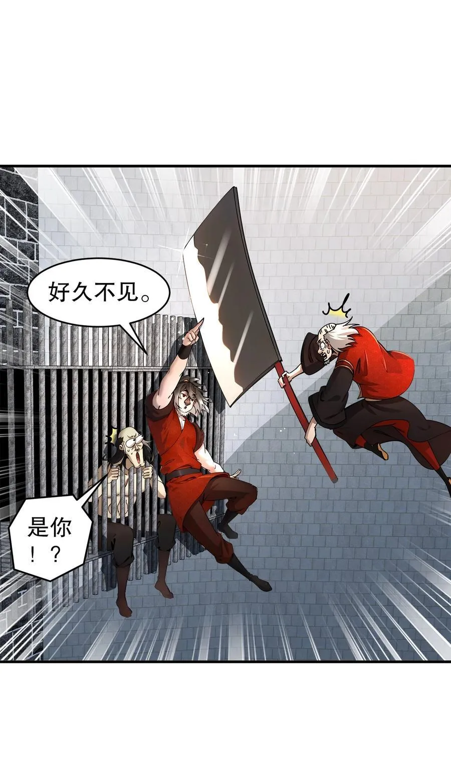 268 谁赞成，谁反对？ 第28页