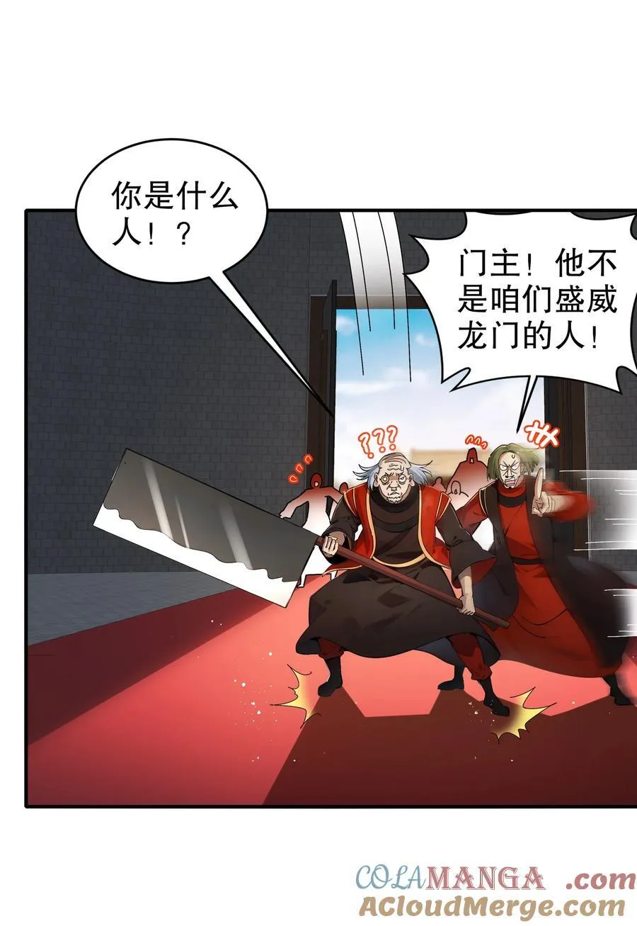 268 谁赞成，谁反对？ 第29页