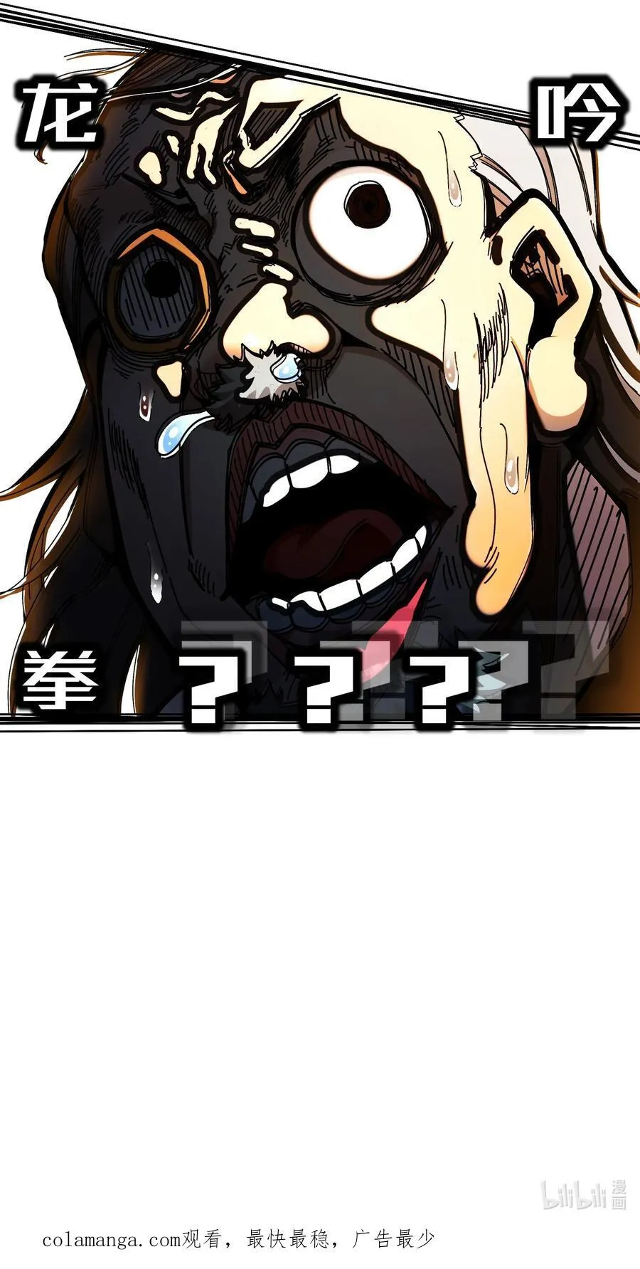 268 谁赞成，谁反对？ 第34页