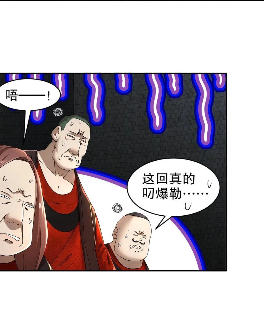 269 看我最后一勃！ 第18页