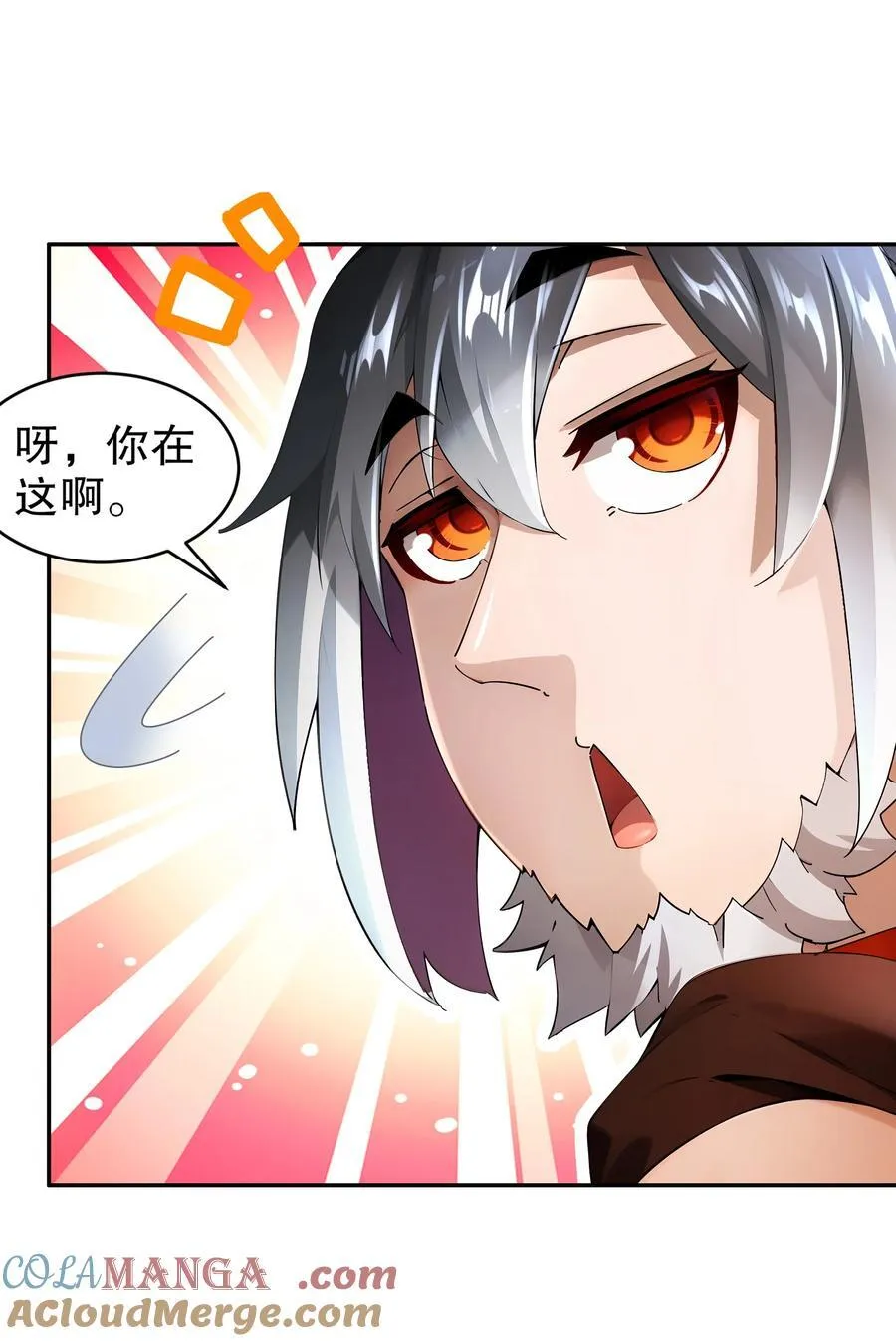 269 看我最后一勃！ 第19页