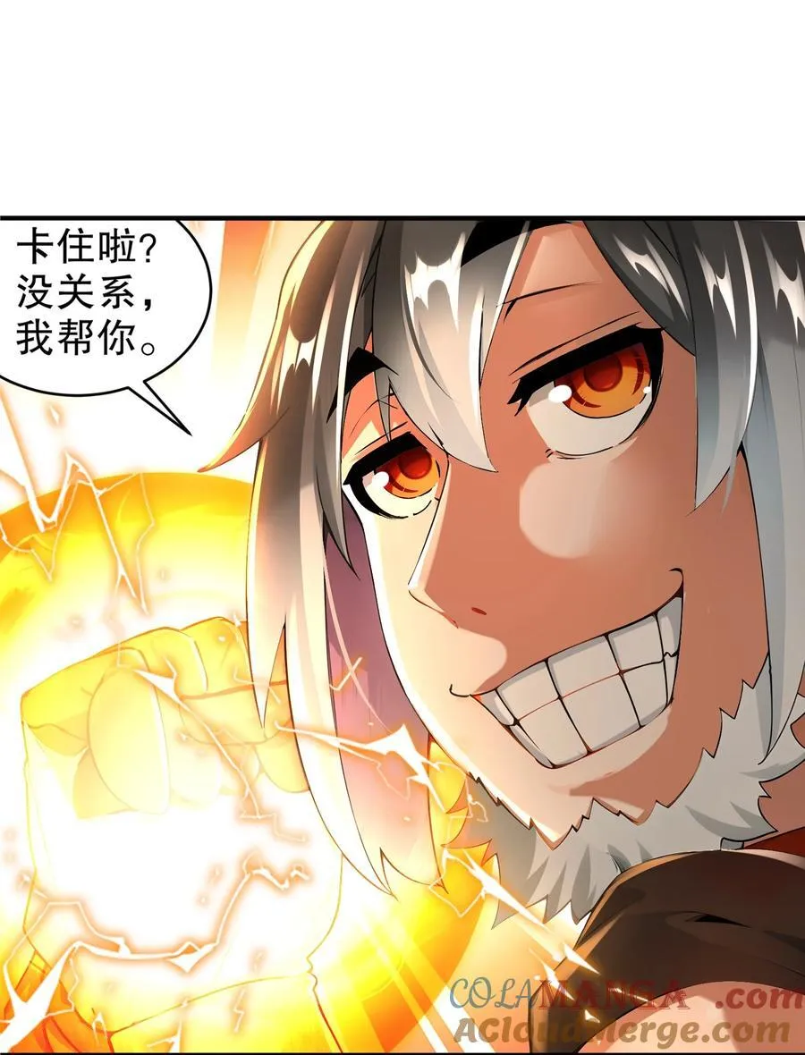 269 看我最后一勃！ 第21页