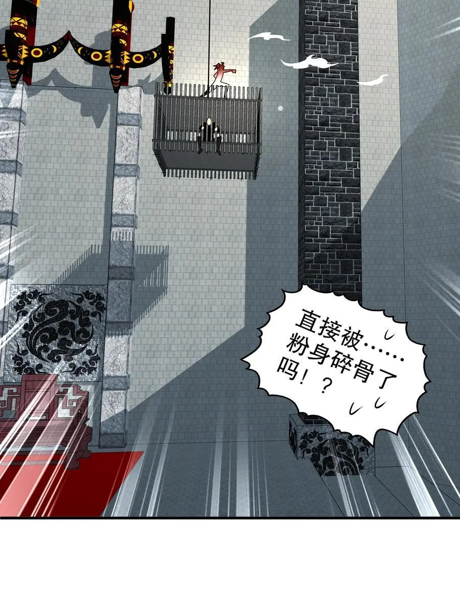 269 看我最后一勃！ 第26页