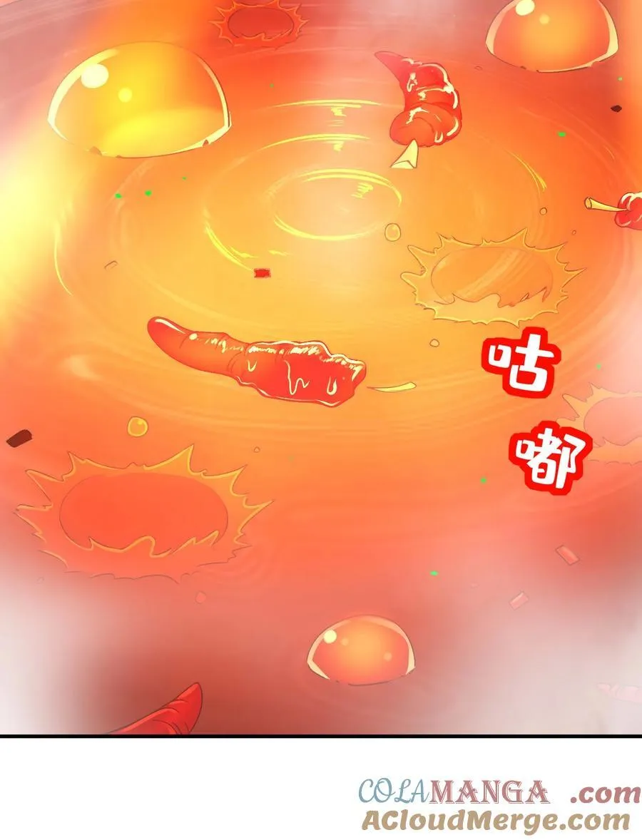 270 七派逼宫 第27页
