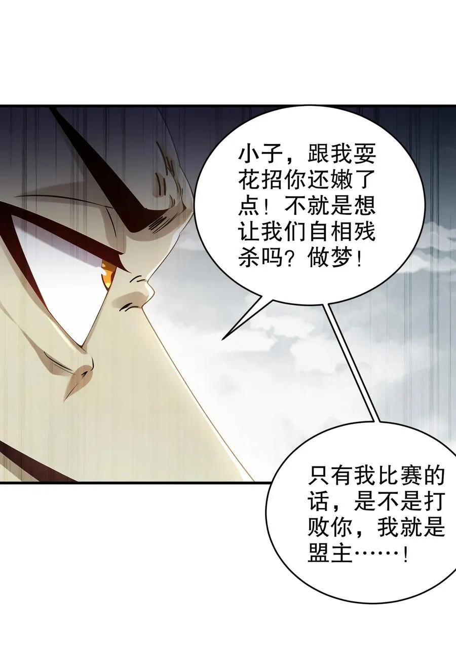271 无解阳谋 第4页
