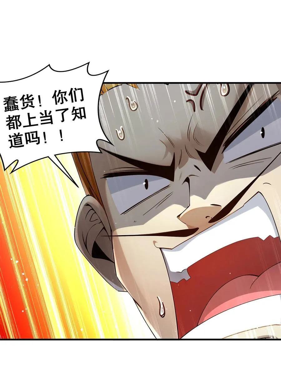 271 无解阳谋 第8页