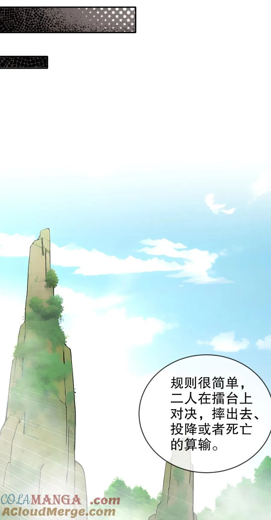 271 无解阳谋 第13页