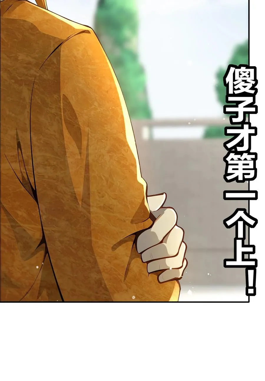 271 无解阳谋 第16页