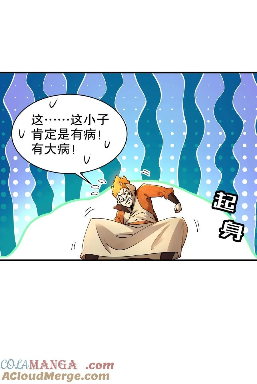 271 无解阳谋 第25页