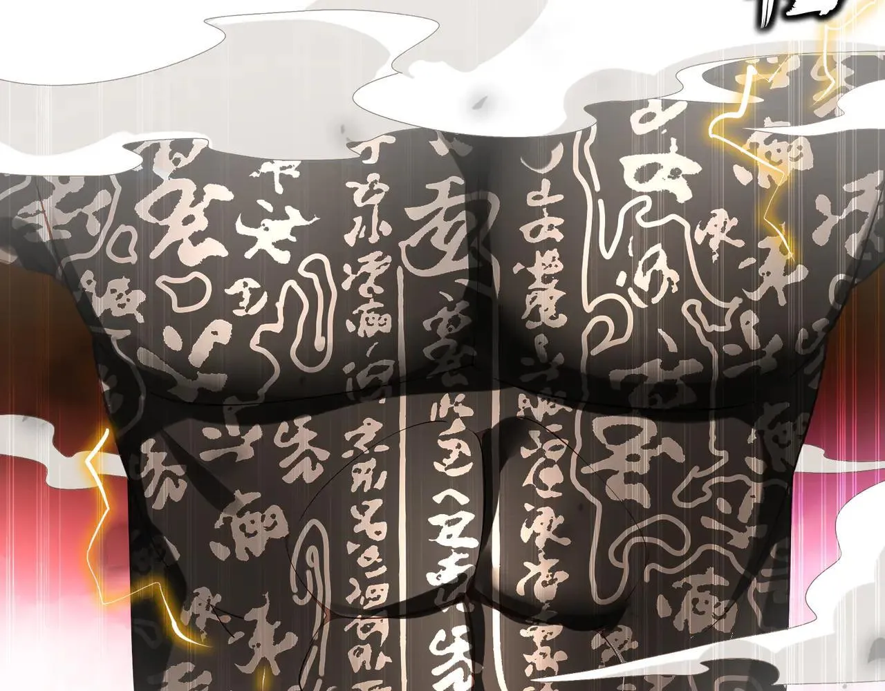 272-何方妖孽？ 第63页