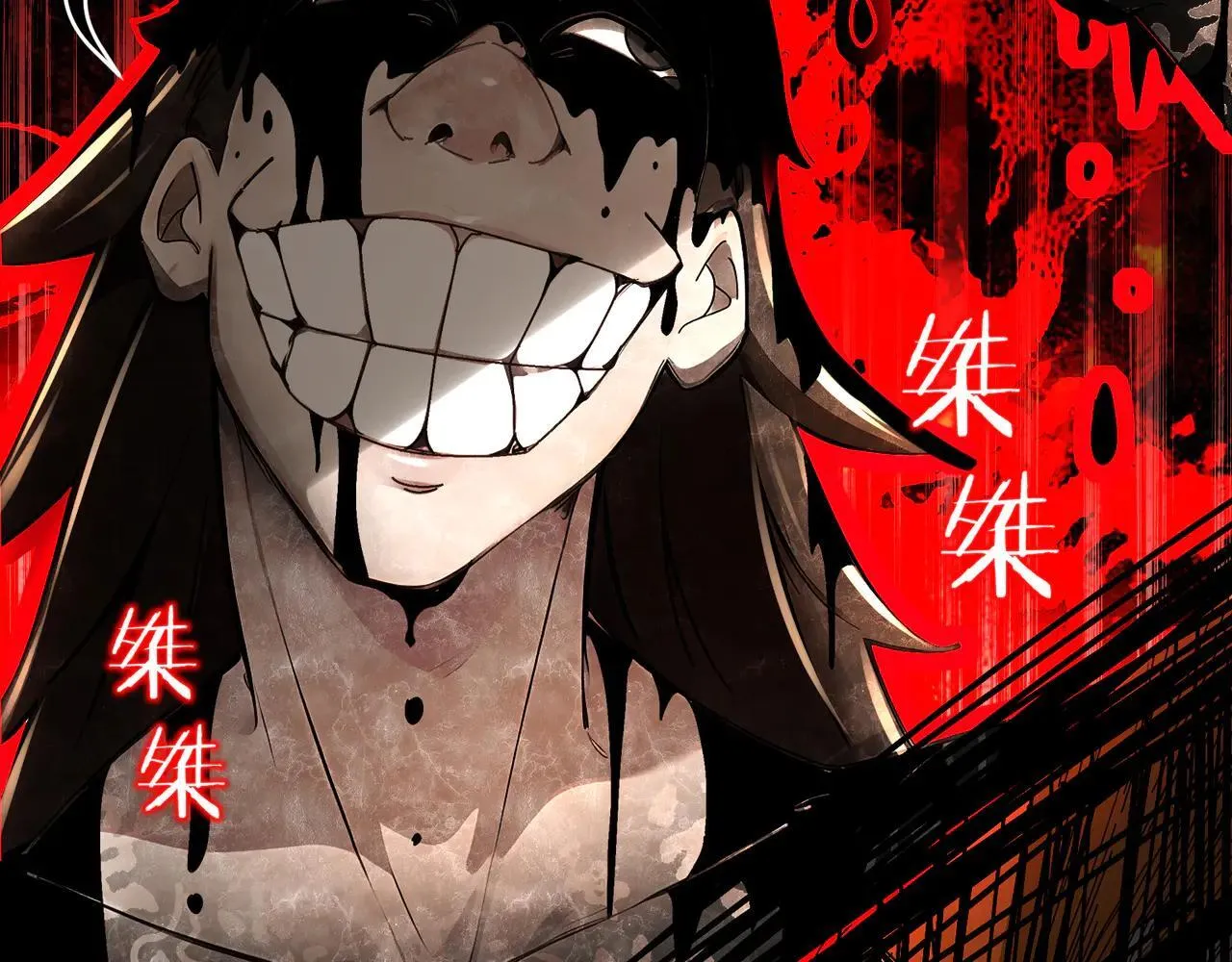 272-何方妖孽？ 第79页