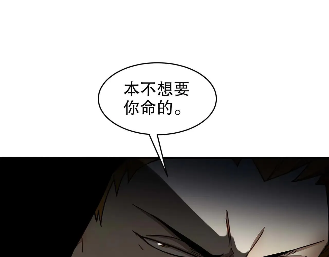 273-林爹返厂？ 第23页