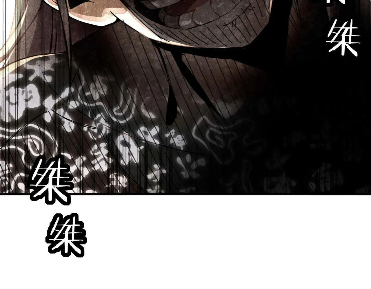 273-林爹返厂？ 第26页