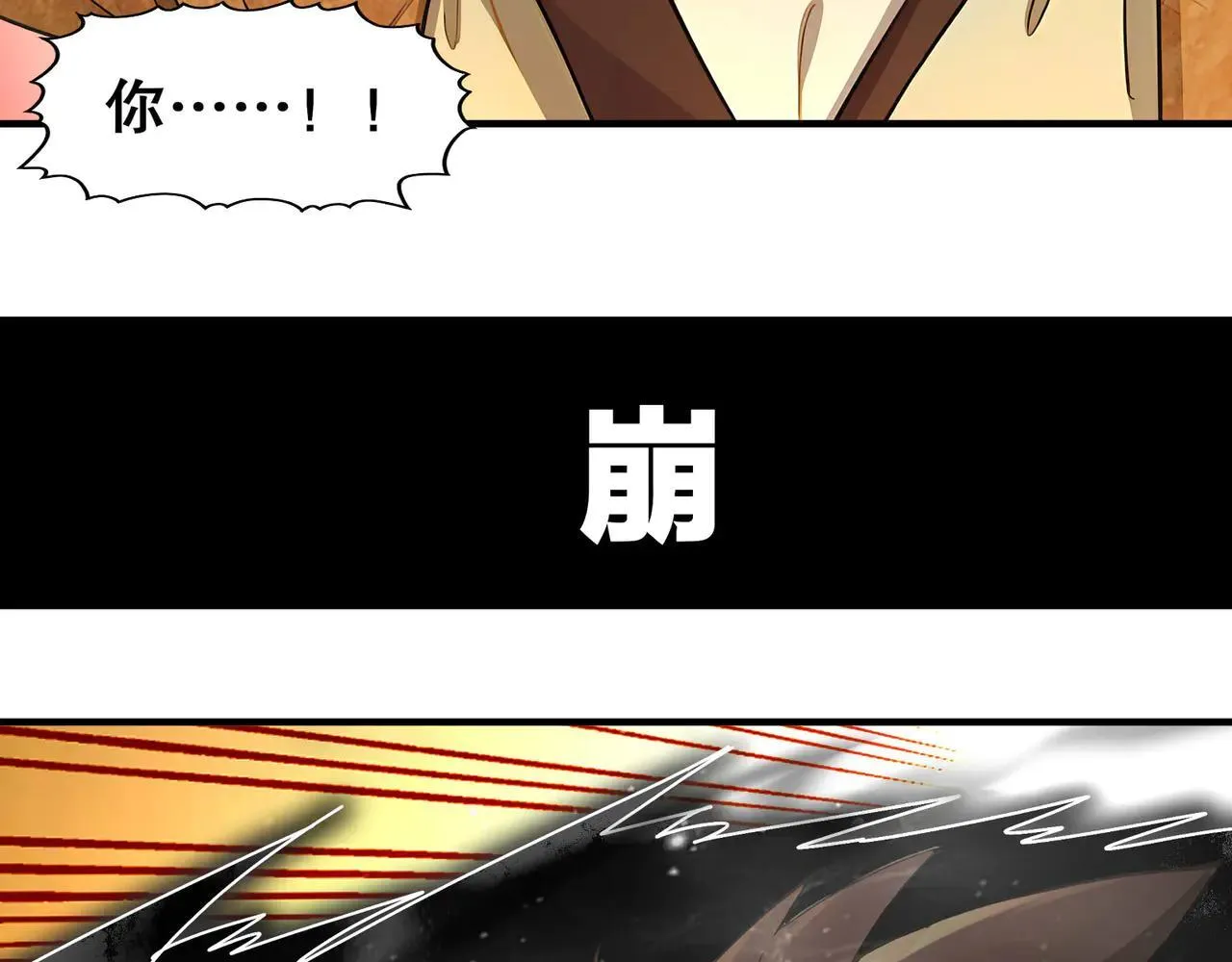 273-林爹返厂？ 第35页