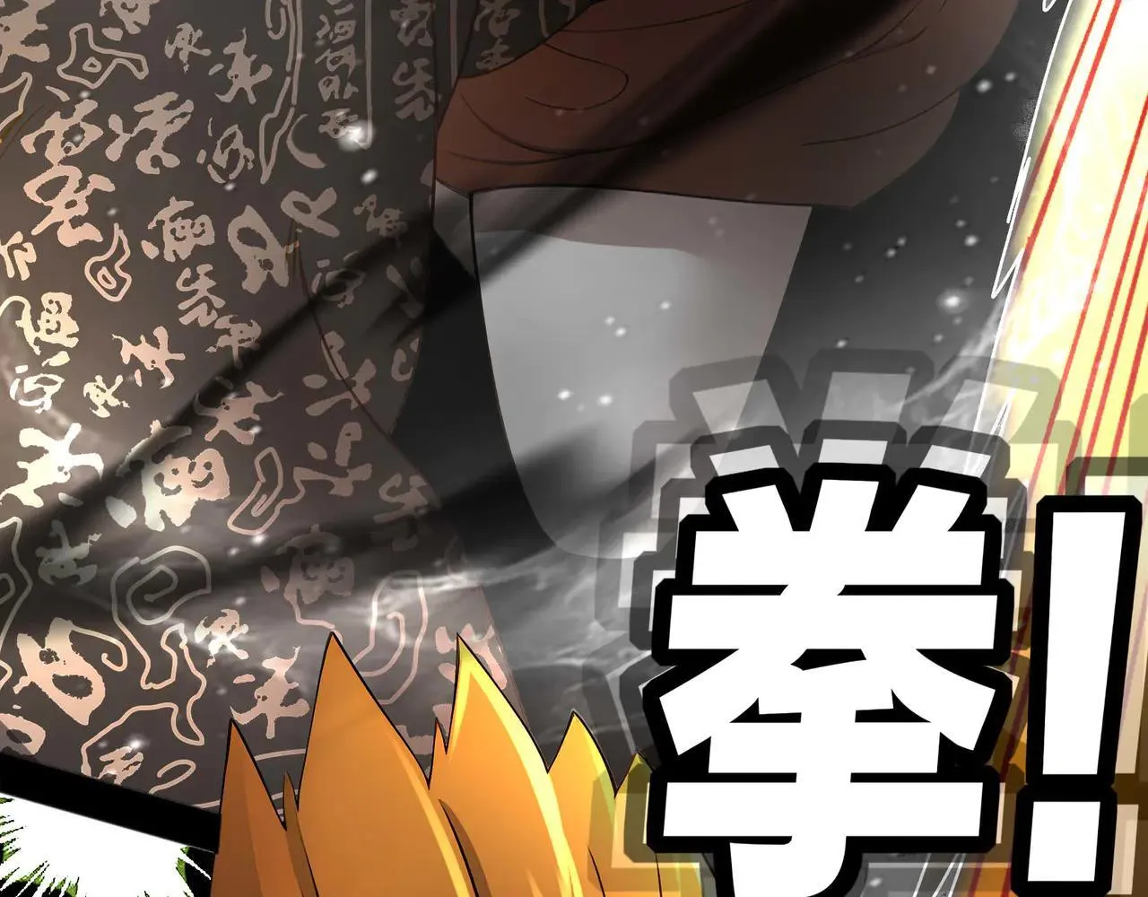 273-林爹返厂？ 第37页