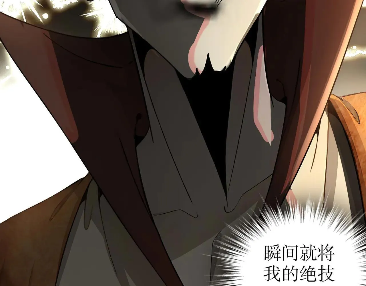273-林爹返厂？ 第39页