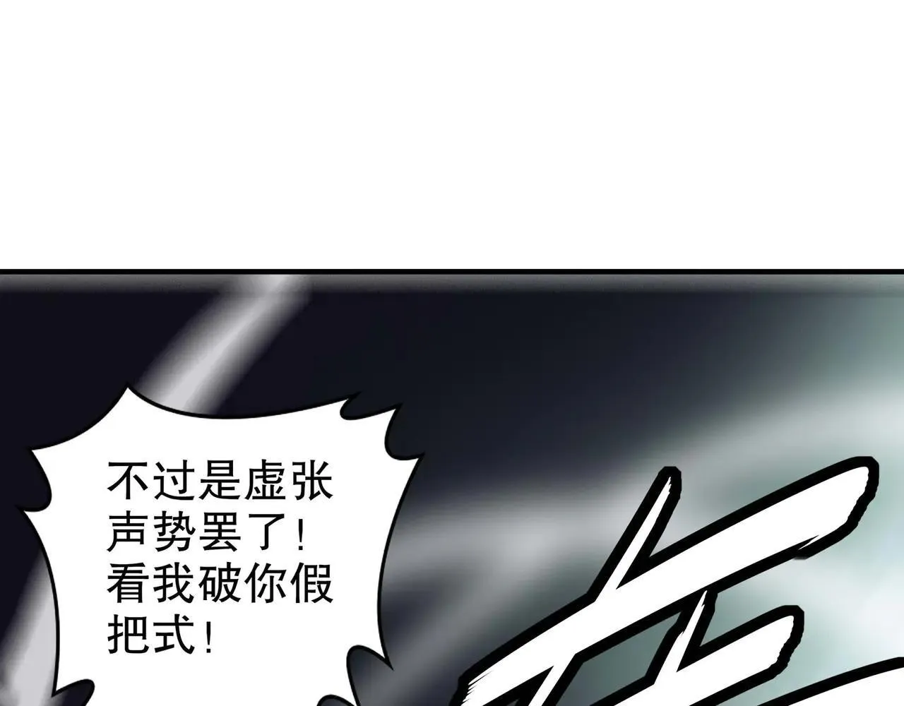 273-林爹返厂？ 第41页