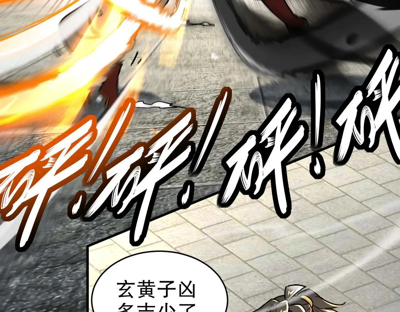 273-林爹返厂？ 第51页