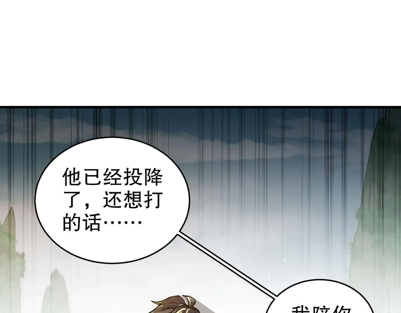 273-林爹返厂？ 第63页