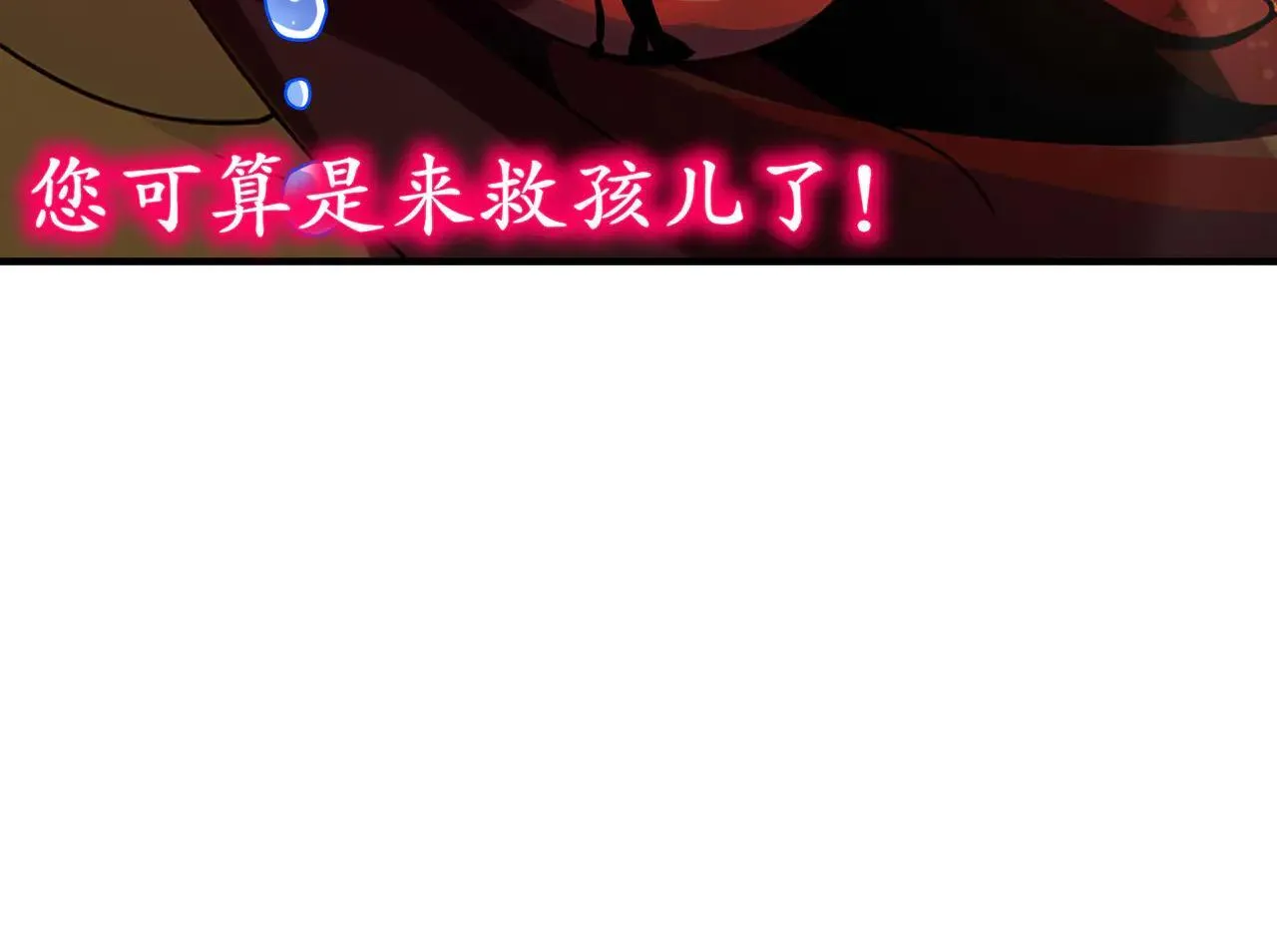 273-林爹返厂？ 第68页