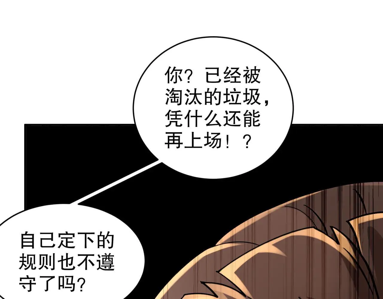 274-新的兽娘？ 第5页